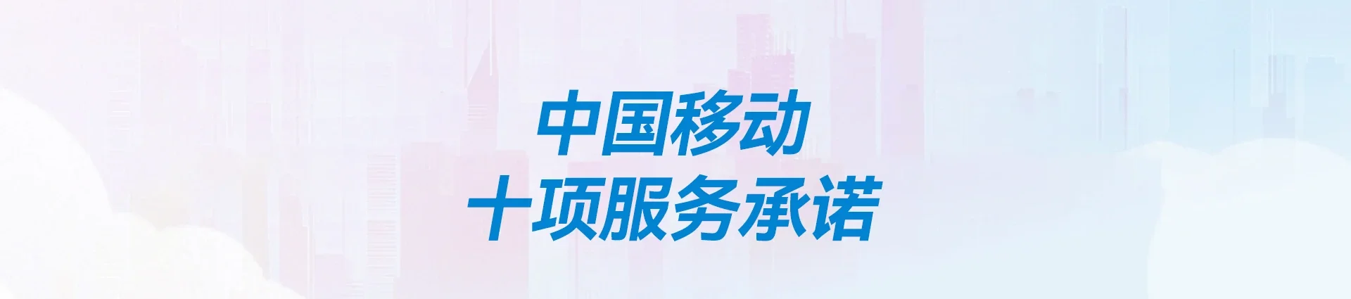 浦口区移动宽带