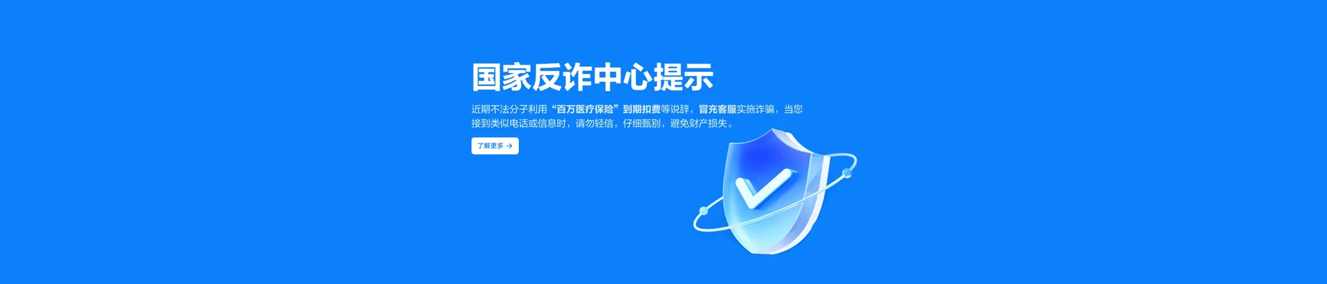浦口区移动宽带