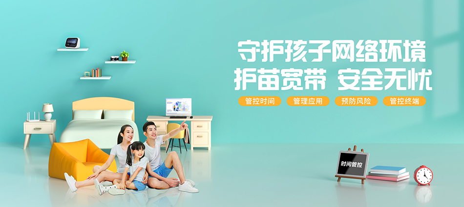 中国移动浦口区移动宽带