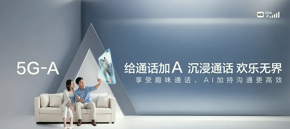 浦口区浦口凤樾府 移动宽带