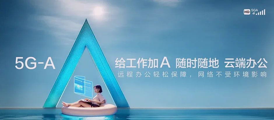 浦口区浦口菁英公馆 移动宽带