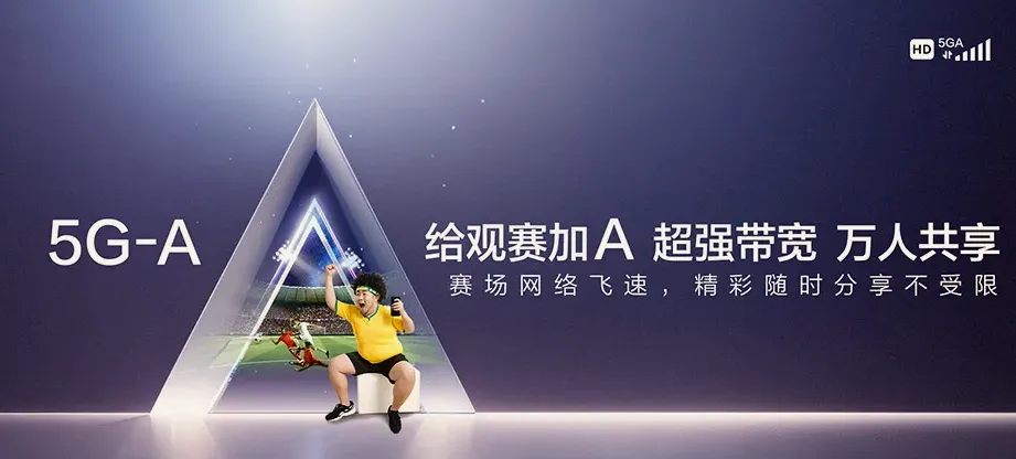 浦口区浦口菁英公馆 移动宽带