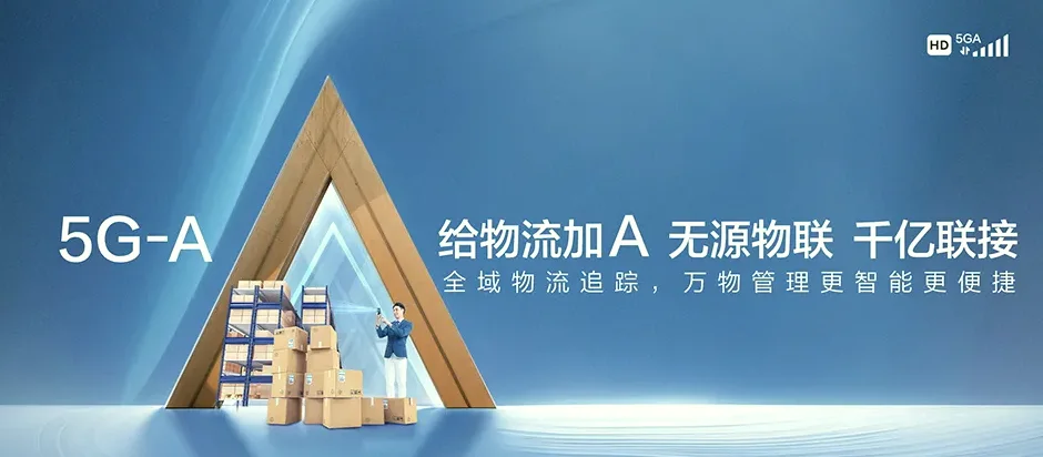 浦口区浦口博园 移动宽带