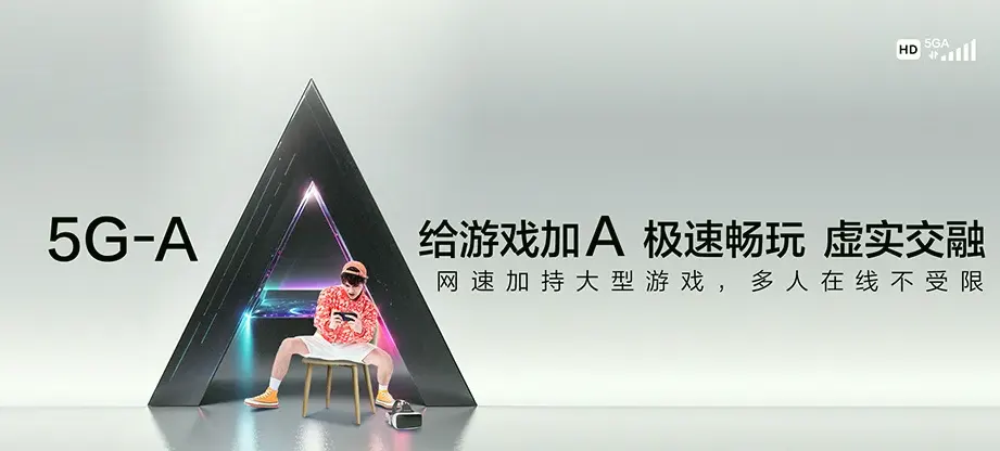 浦口区浦口保利观棠和府 移动宽带