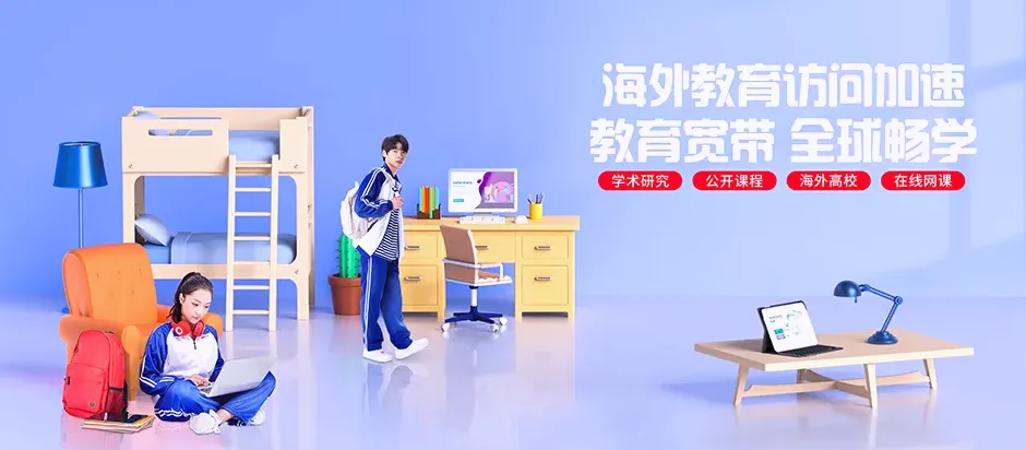 浦口区浦口海悦花园 移动宽带