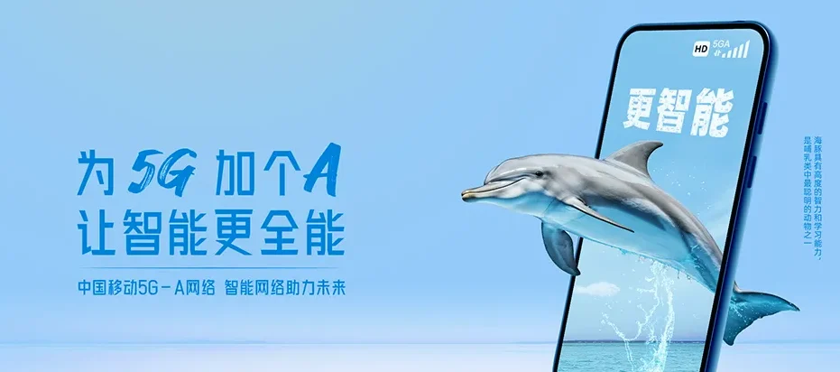 浦口区浦口招商局中心·臻境 移动宽带
