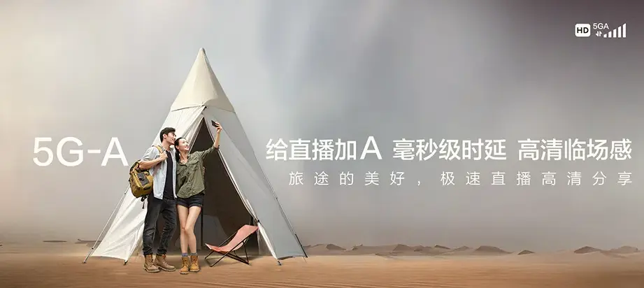 浦口区浦口区汤泉街道 移动宽带移动宽带办理资费表